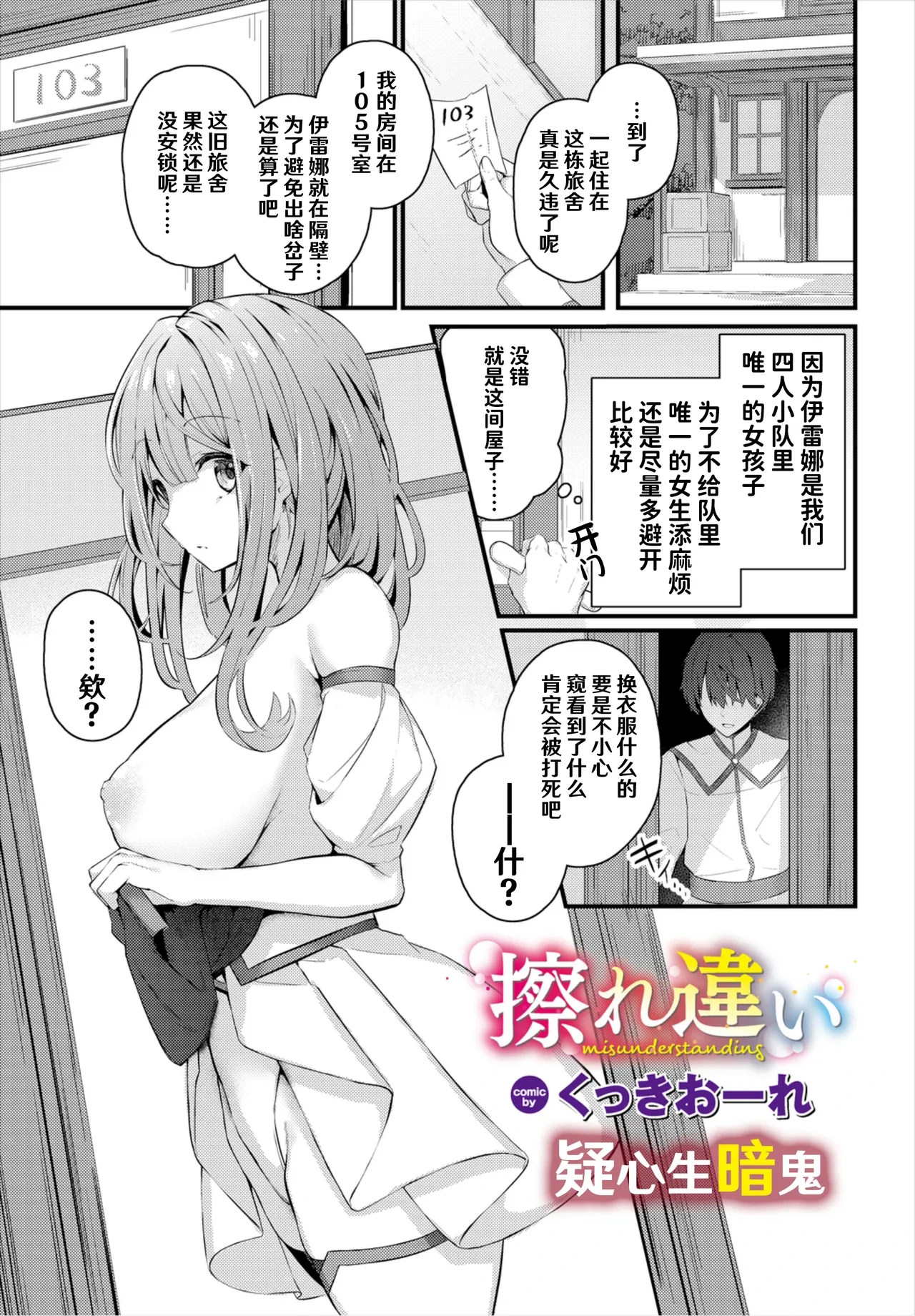 หน้า 245