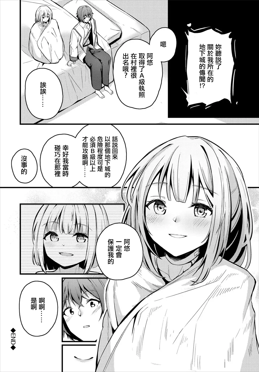 หน้า 304