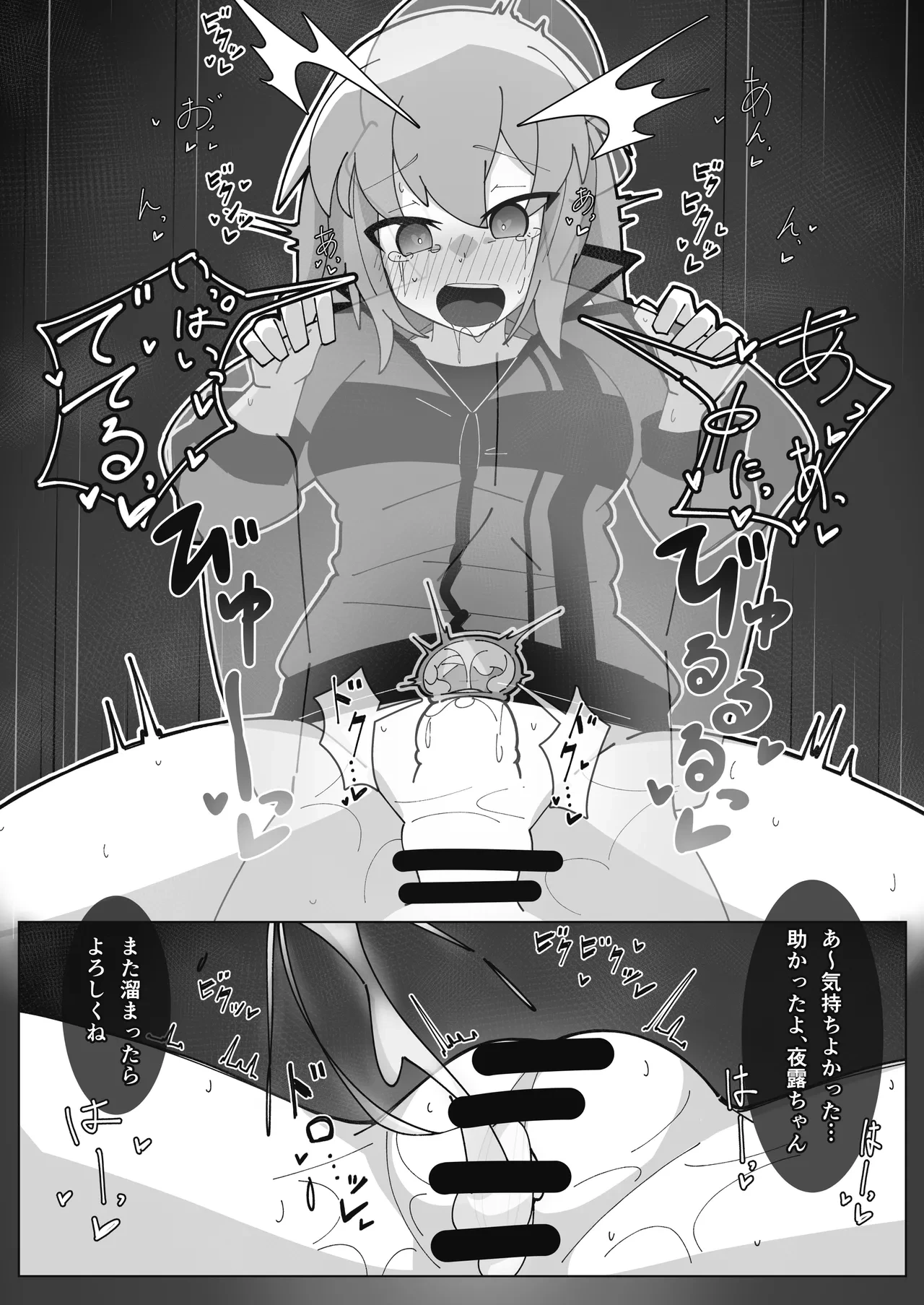 หน้า 12