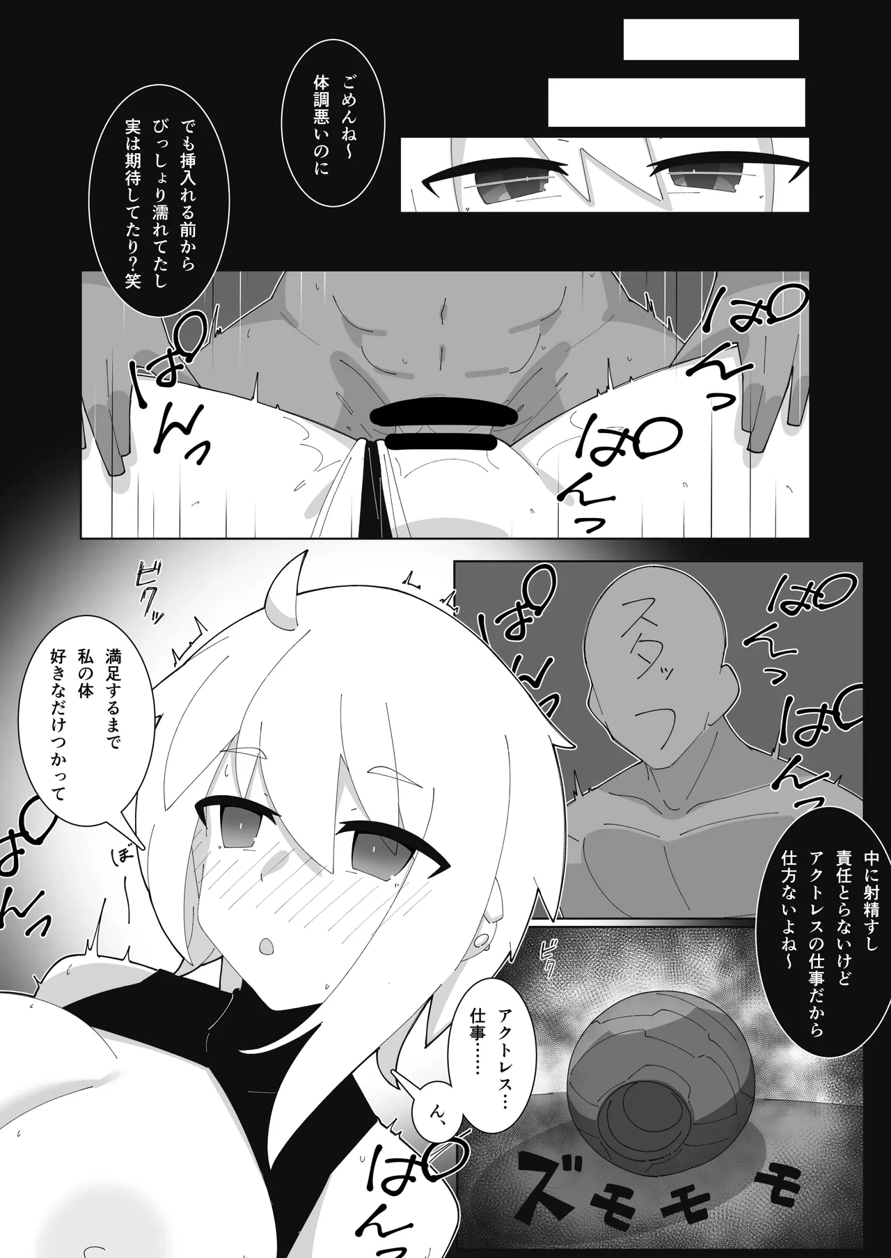 หน้า 14