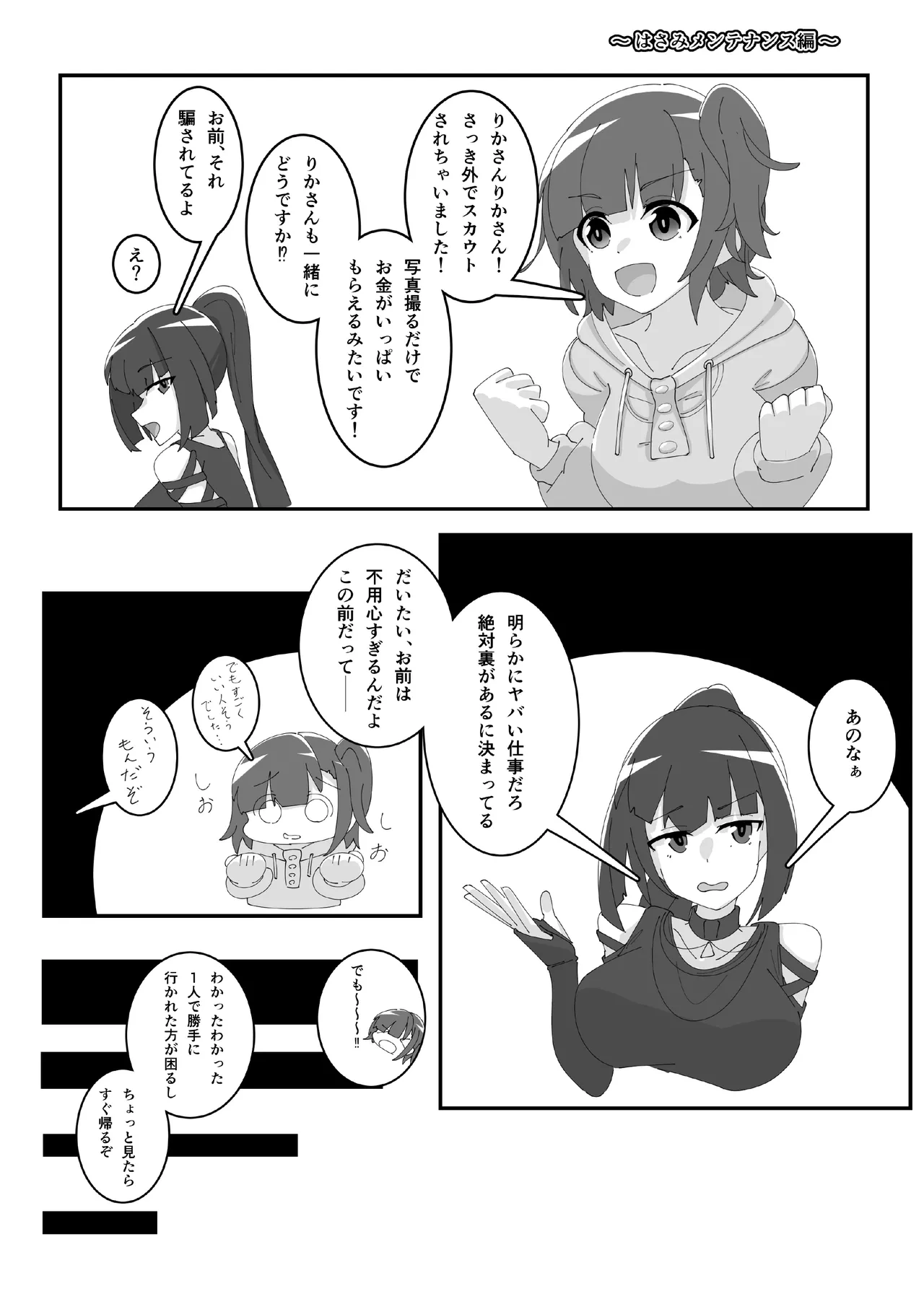 หน้า 30