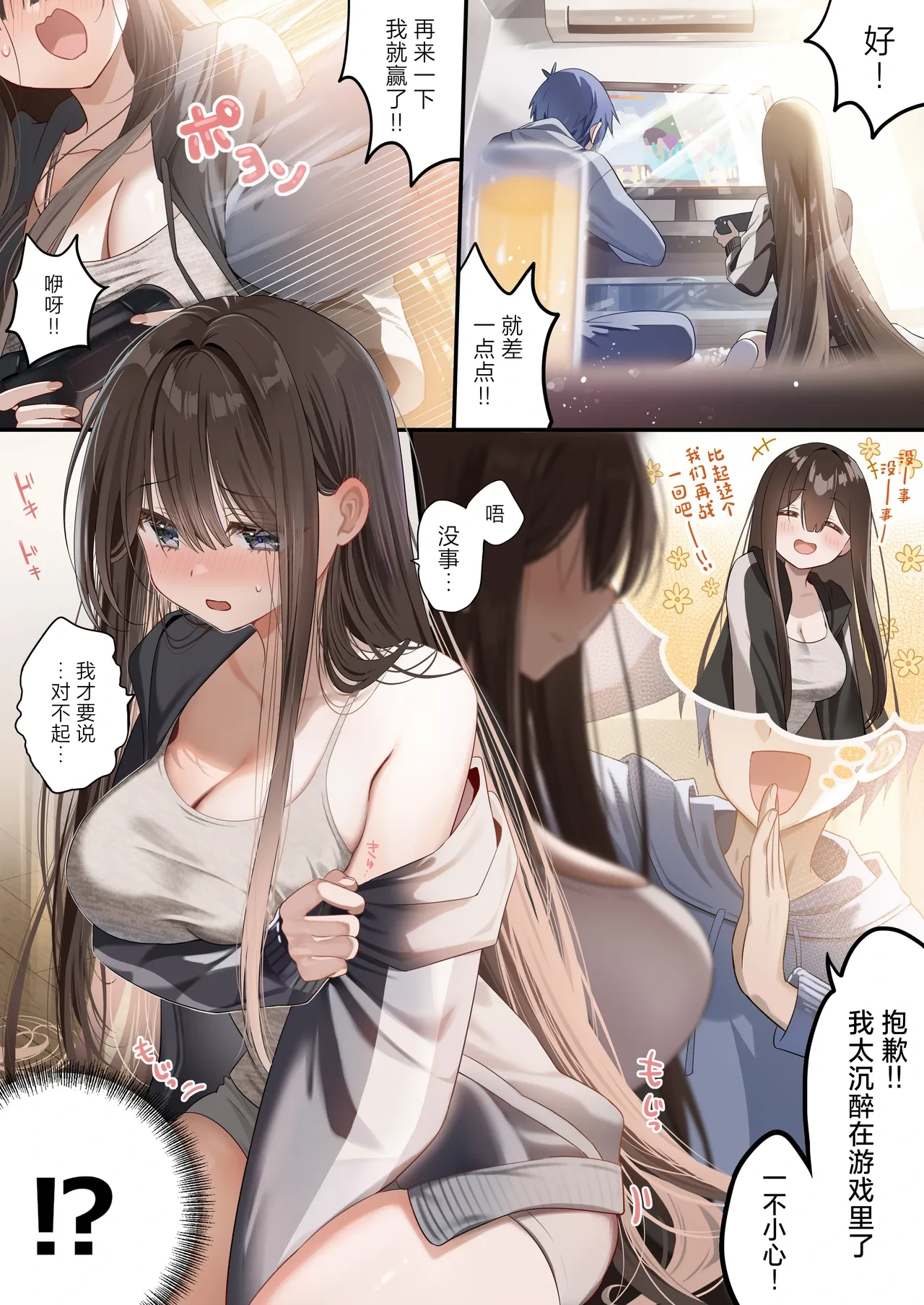 หน้า 15