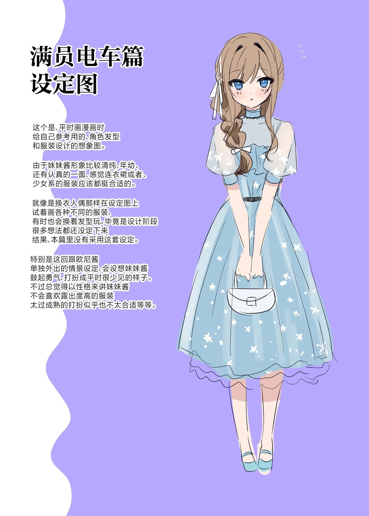 หน้า 24