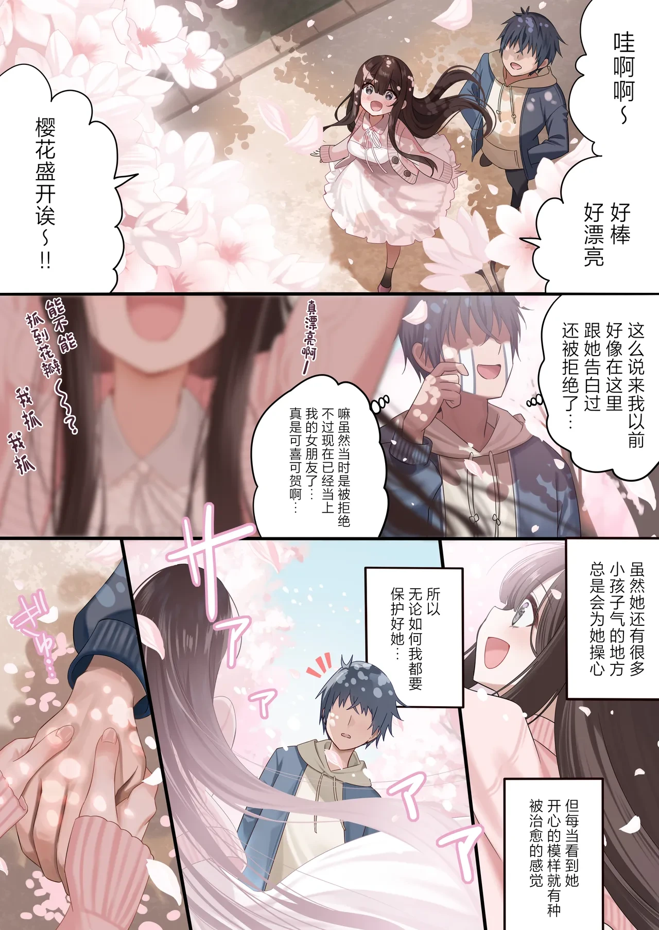 หน้า 33