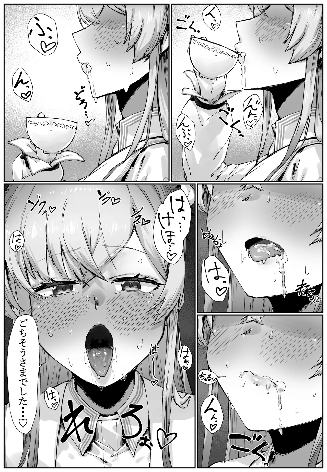 [Takutaku] SeNoma o suru Nagisa (Blue Archive) (Blue Archive)