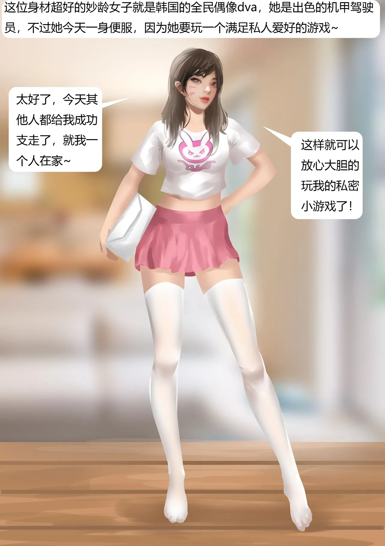 หน้า 3