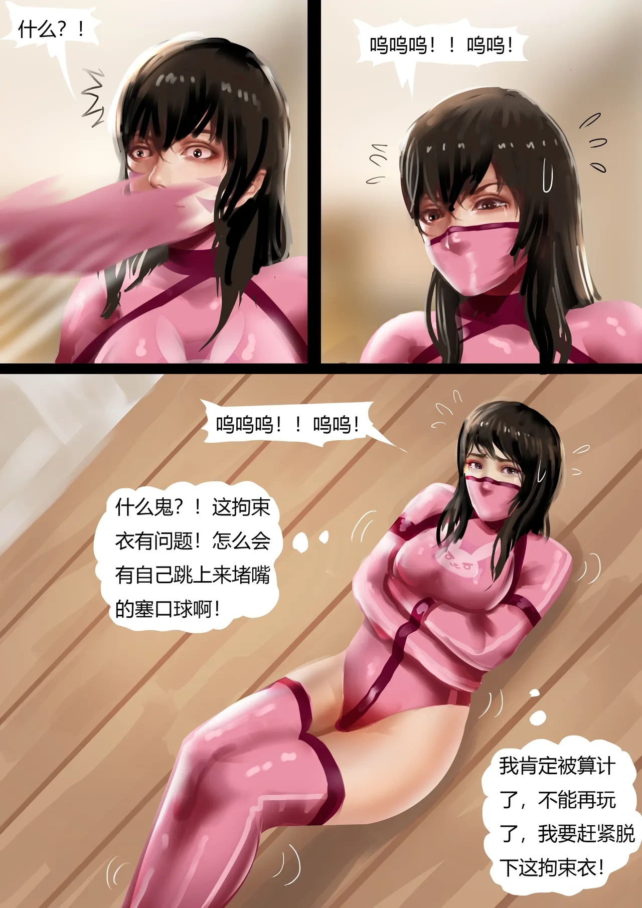 หน้า 7