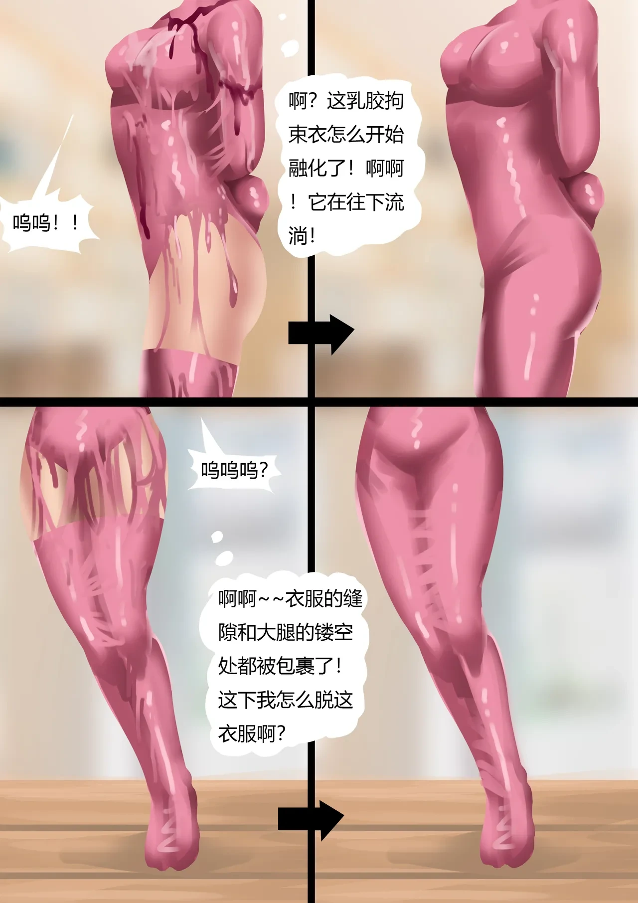 หน้า 9