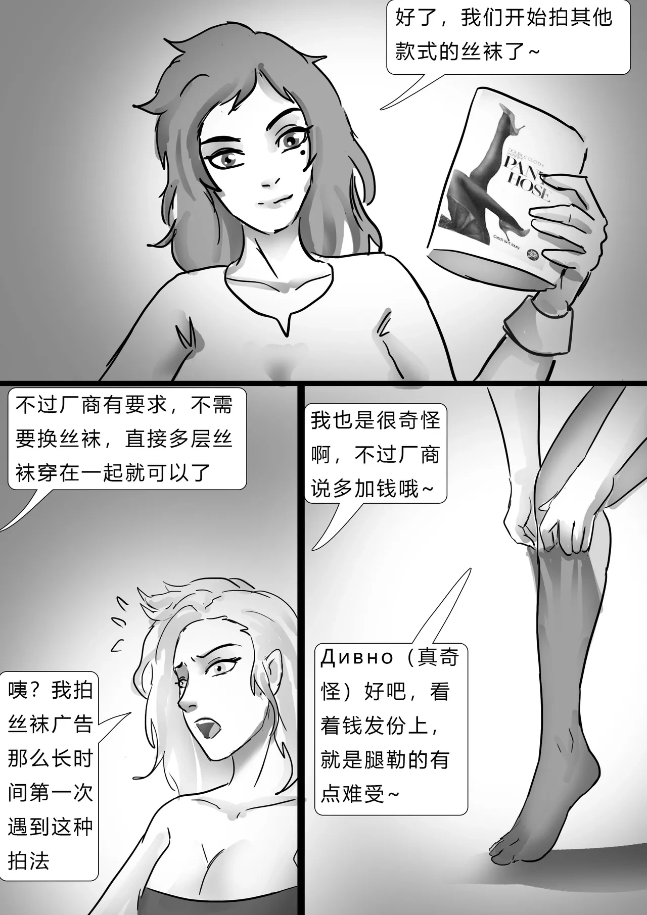 หน้า 4