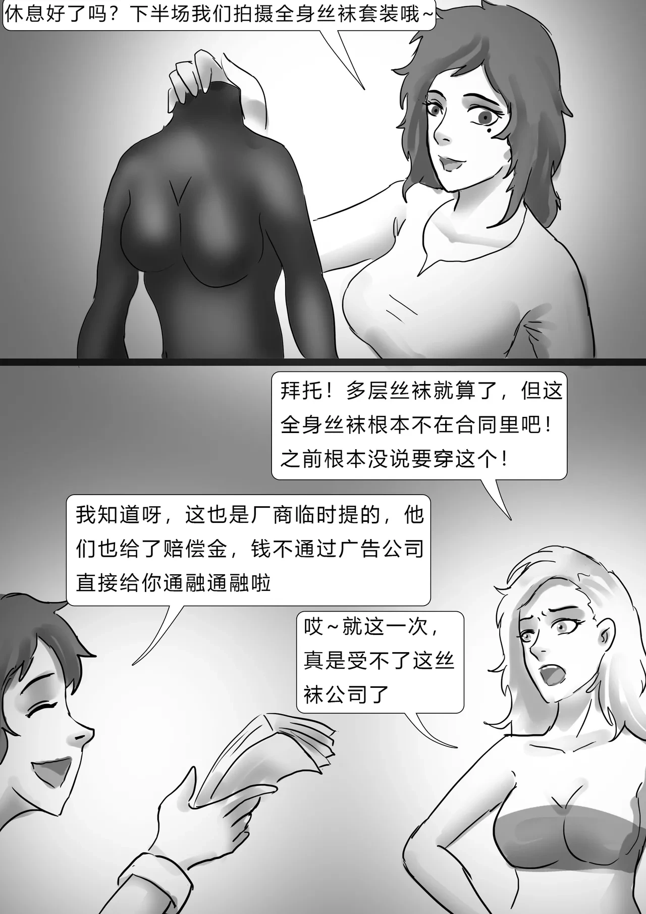 หน้า 7
