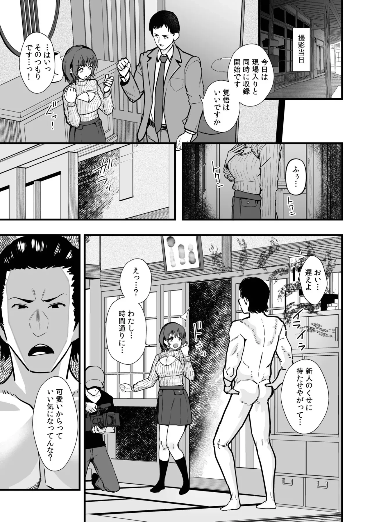 หน้า 11