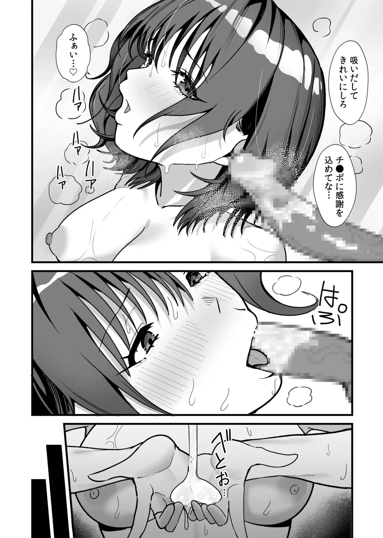 หน้า 26