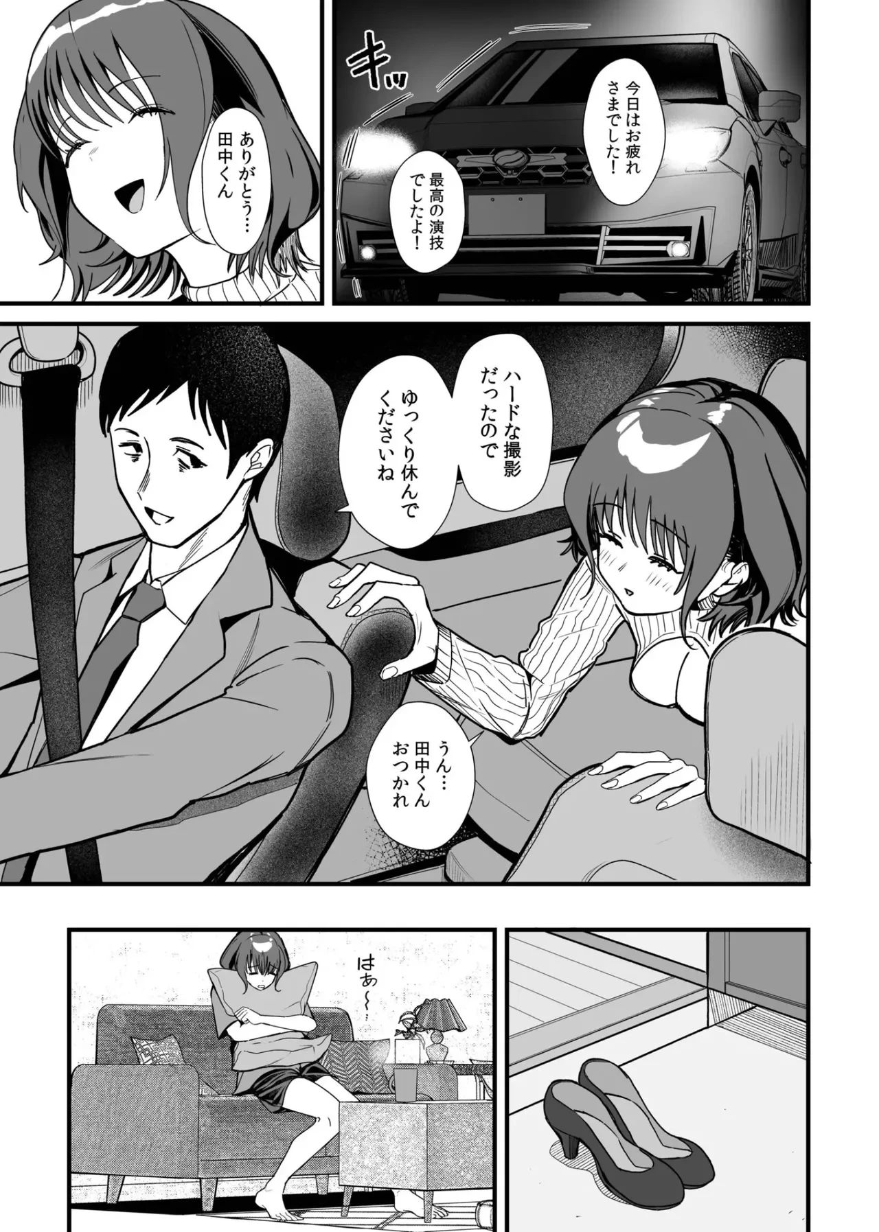 หน้า 27