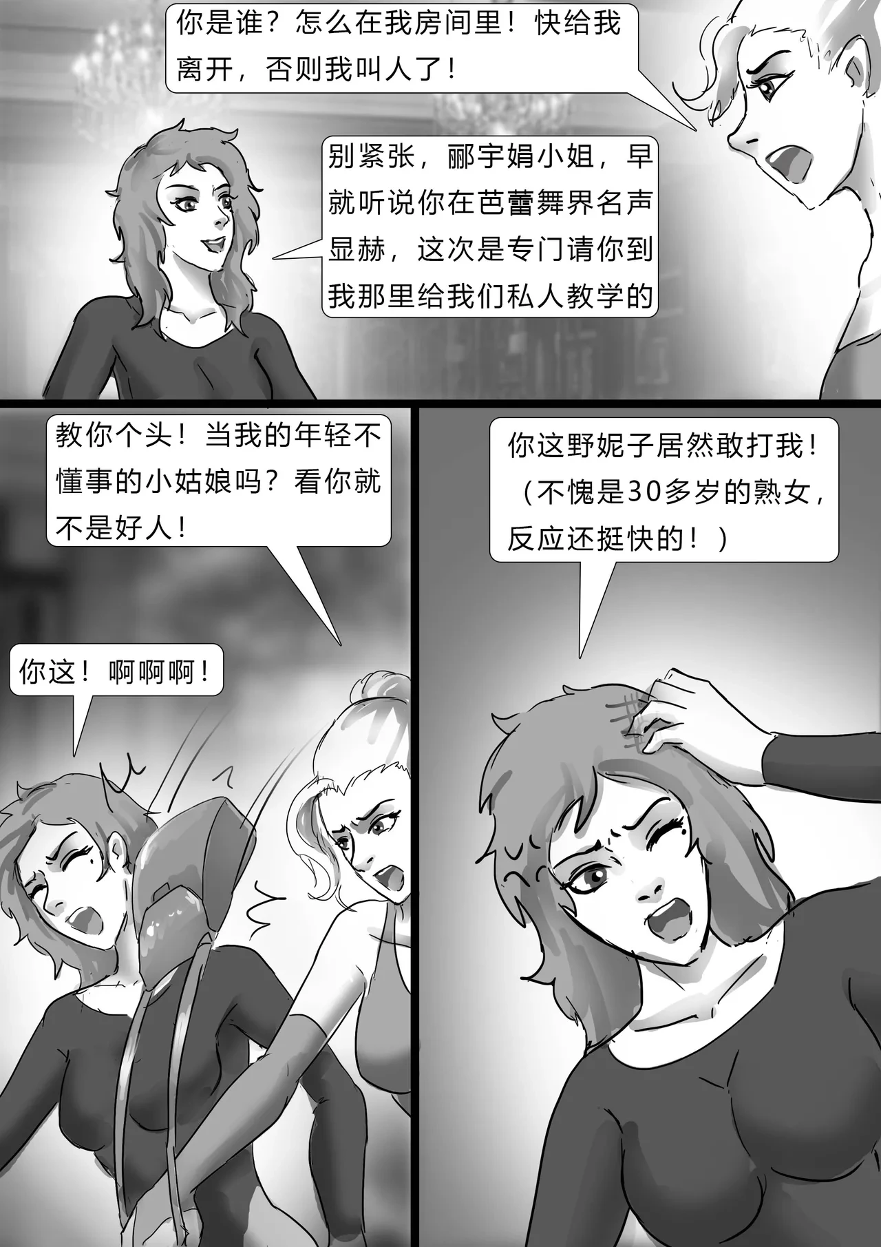 หน้า 5