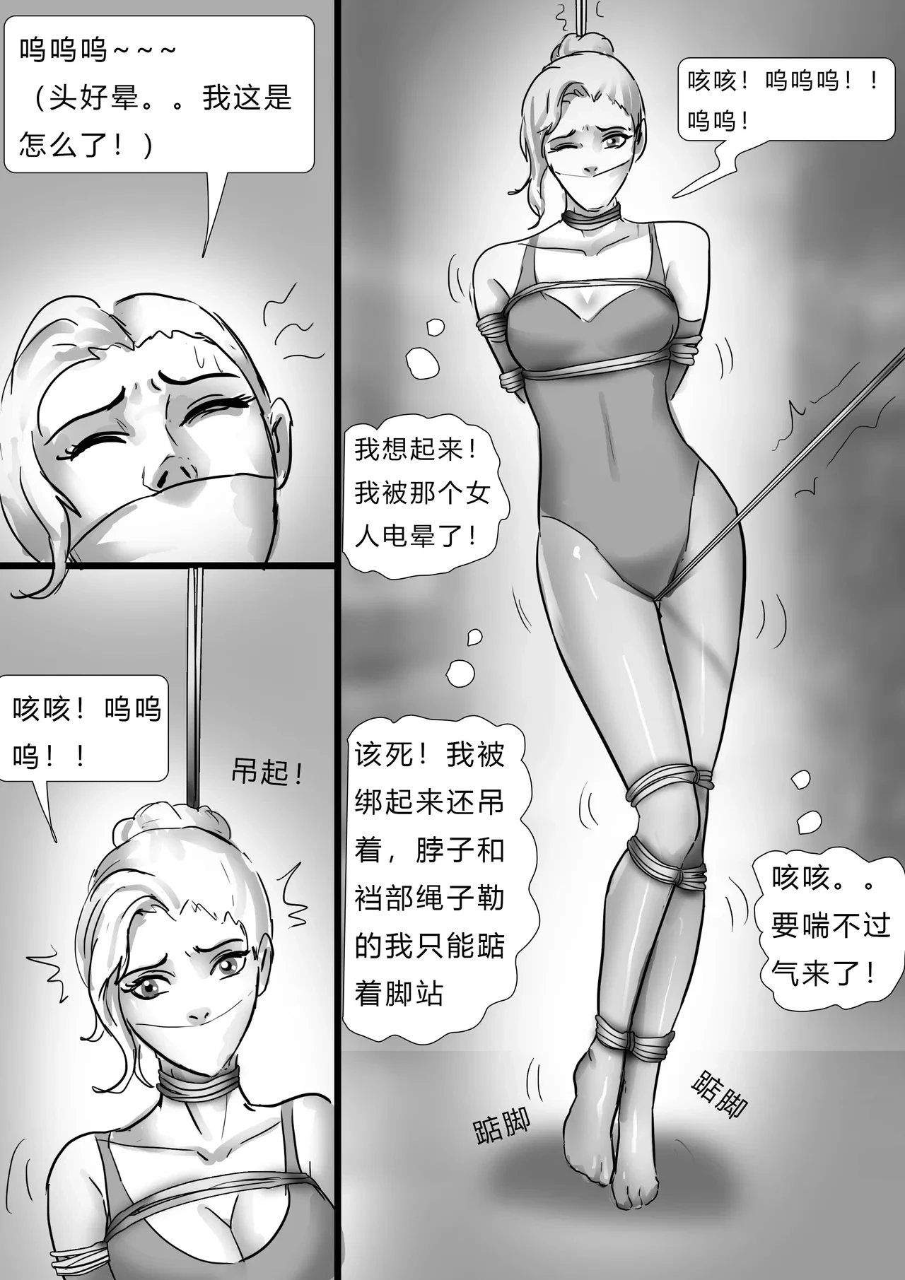 หน้า 7