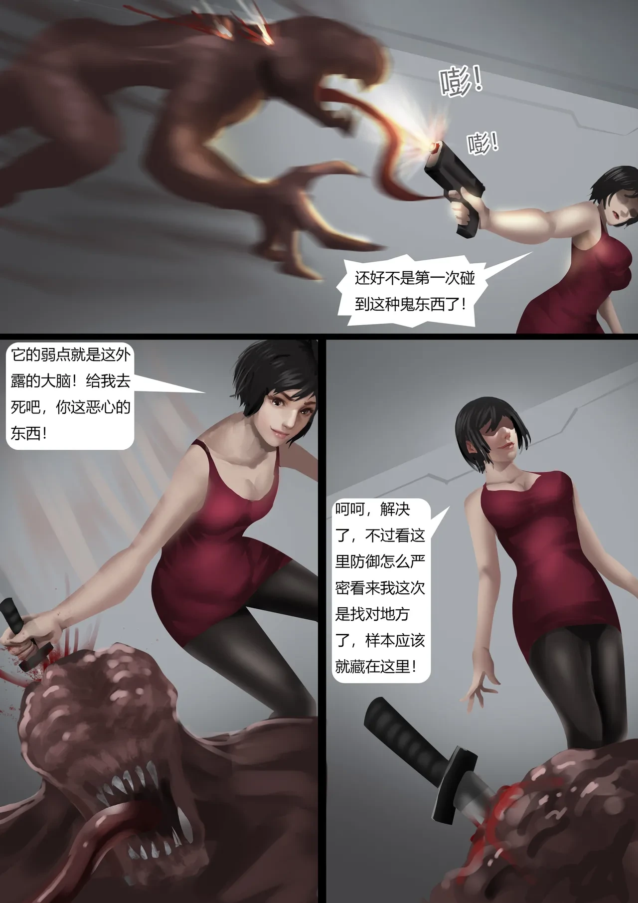 หน้า 4