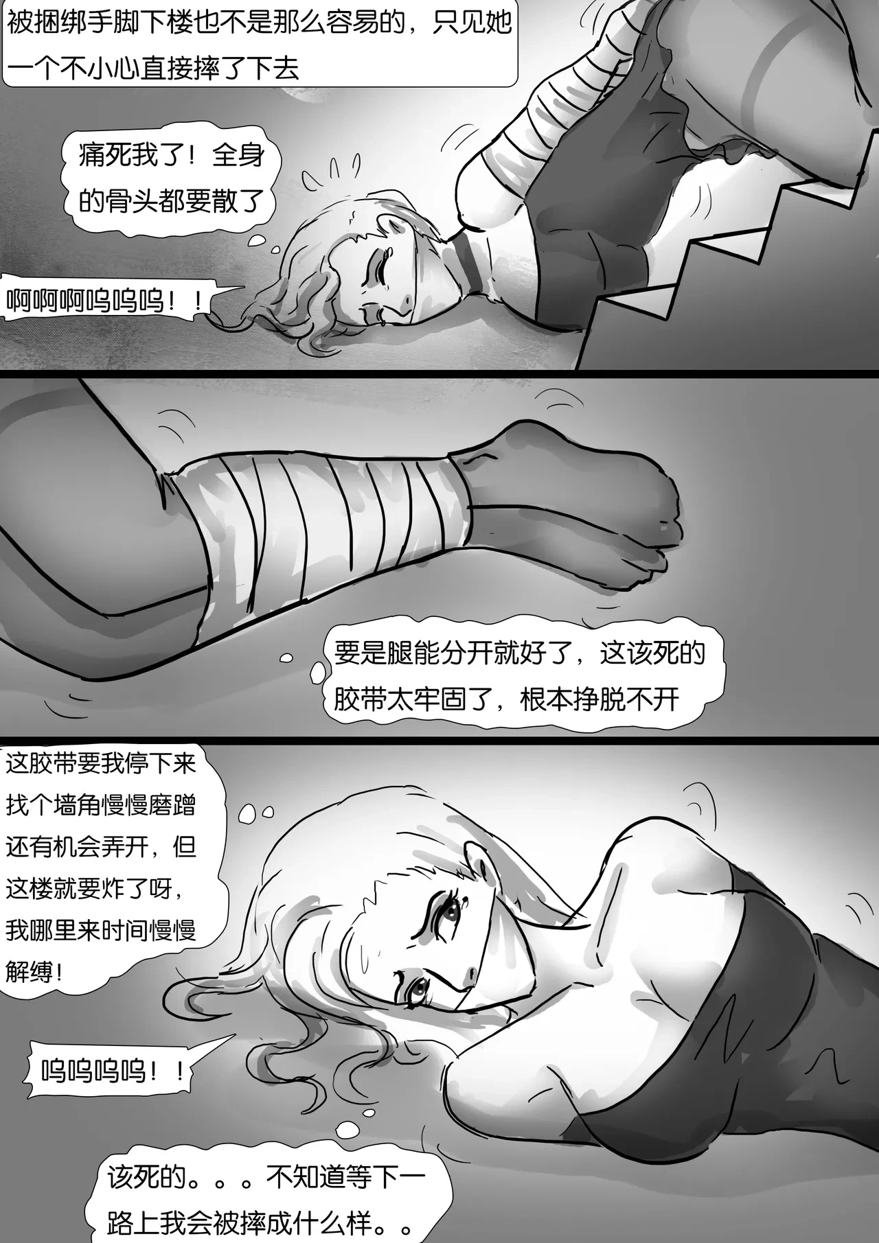 หน้า 7