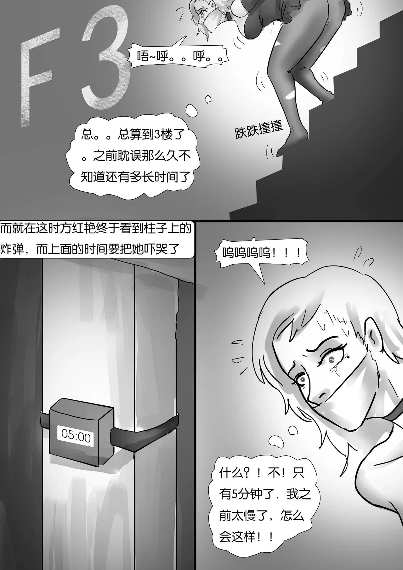 หน้า 10