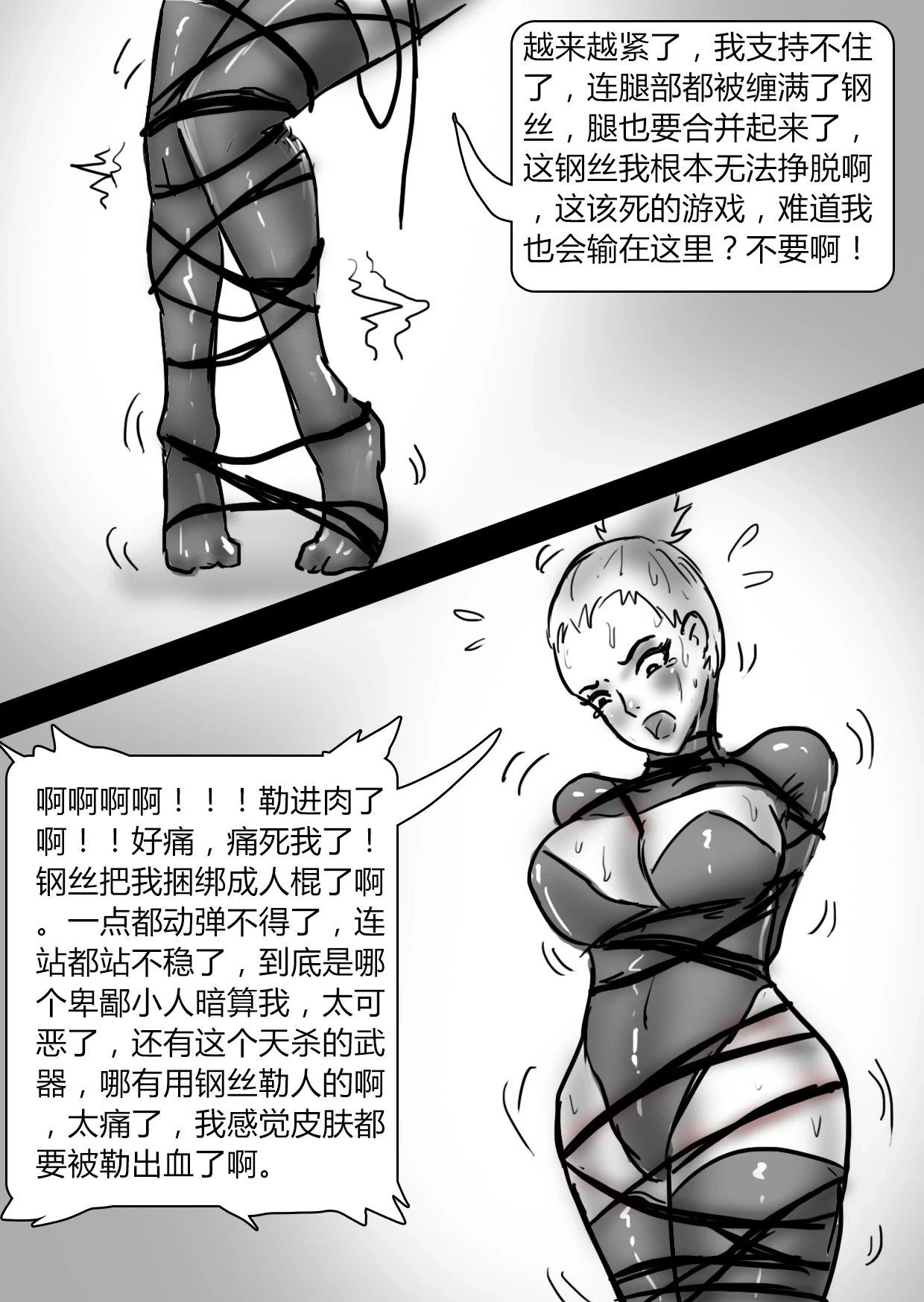 หน้า 7