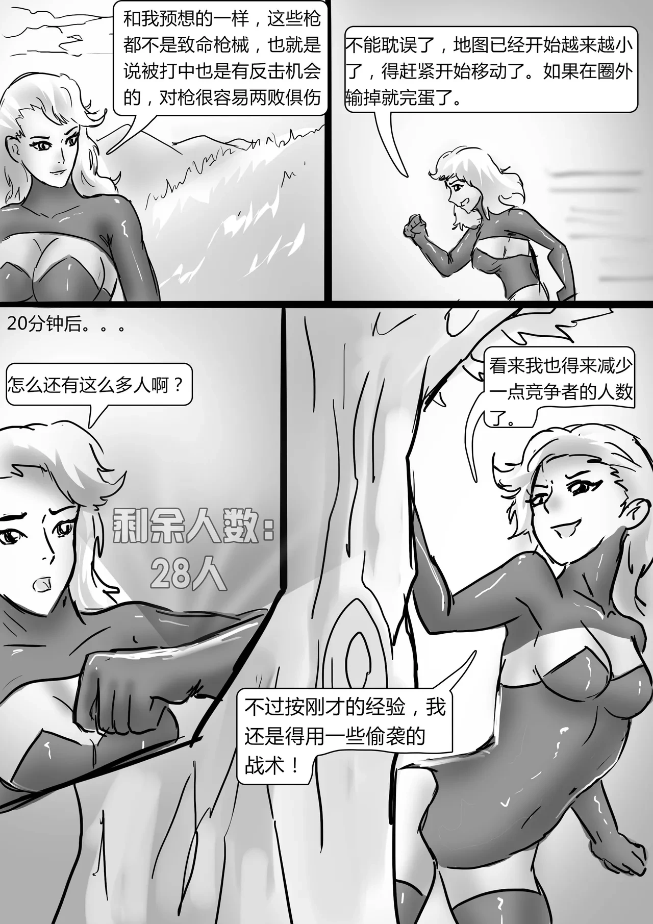 หน้า 13