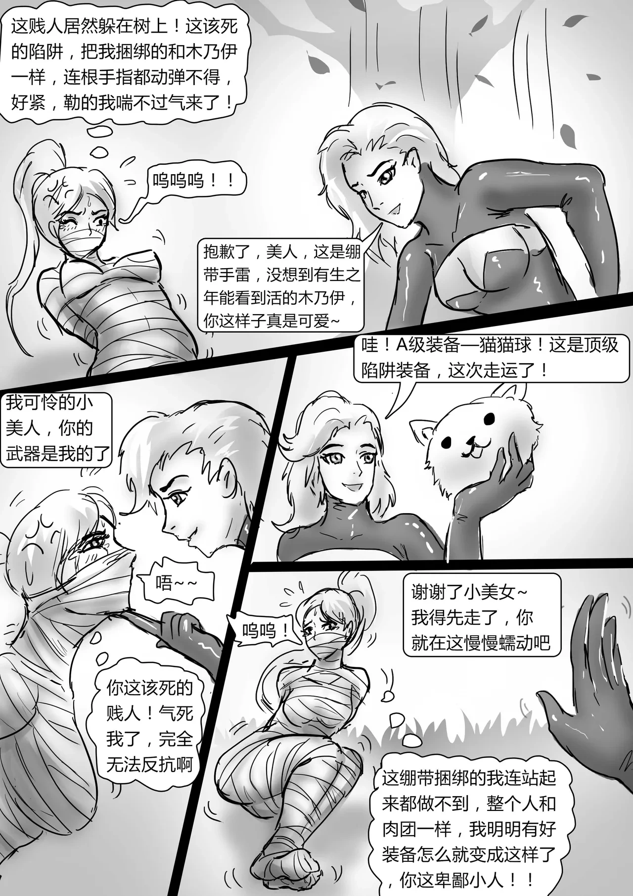 หน้า 22