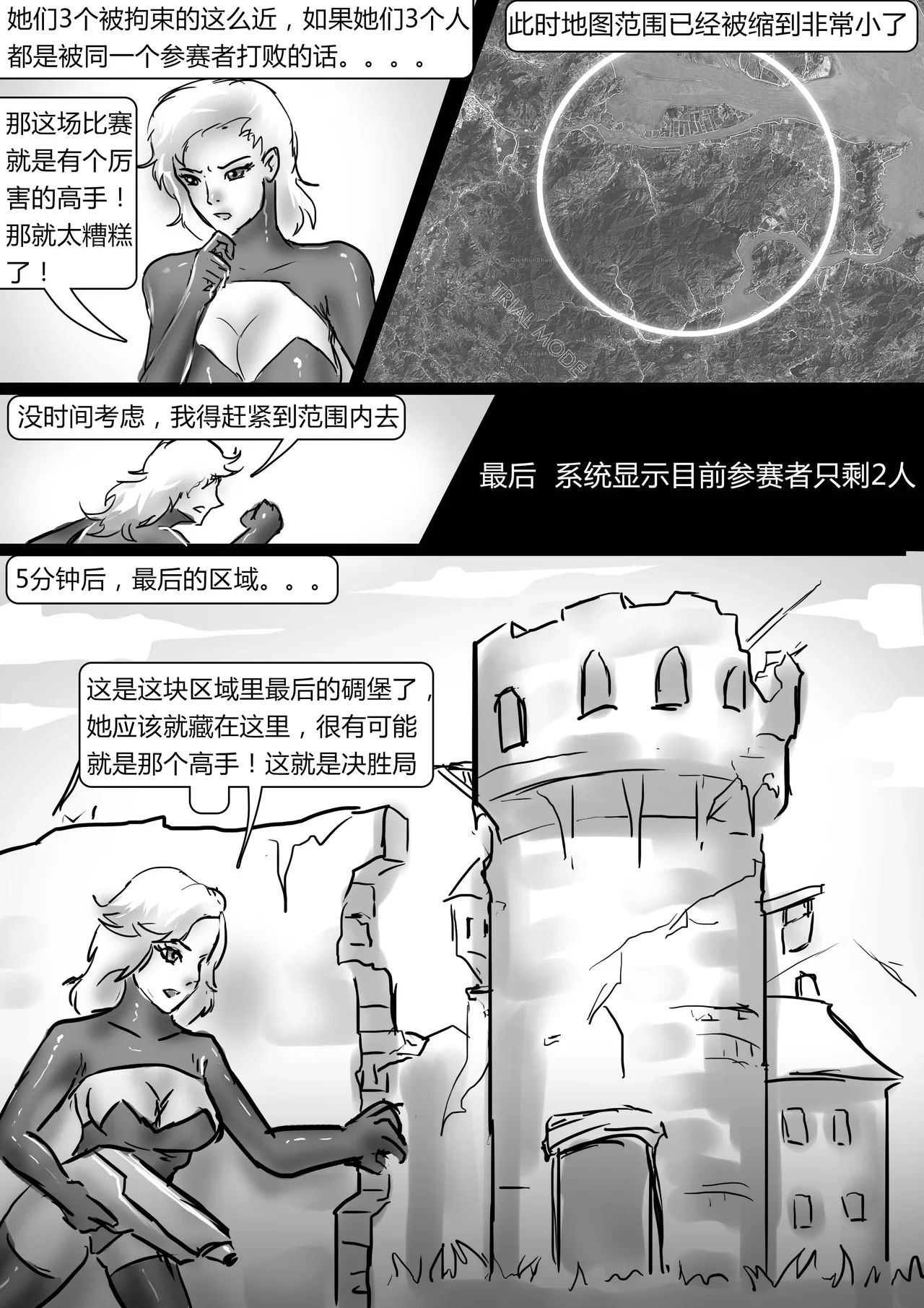 หน้า 25