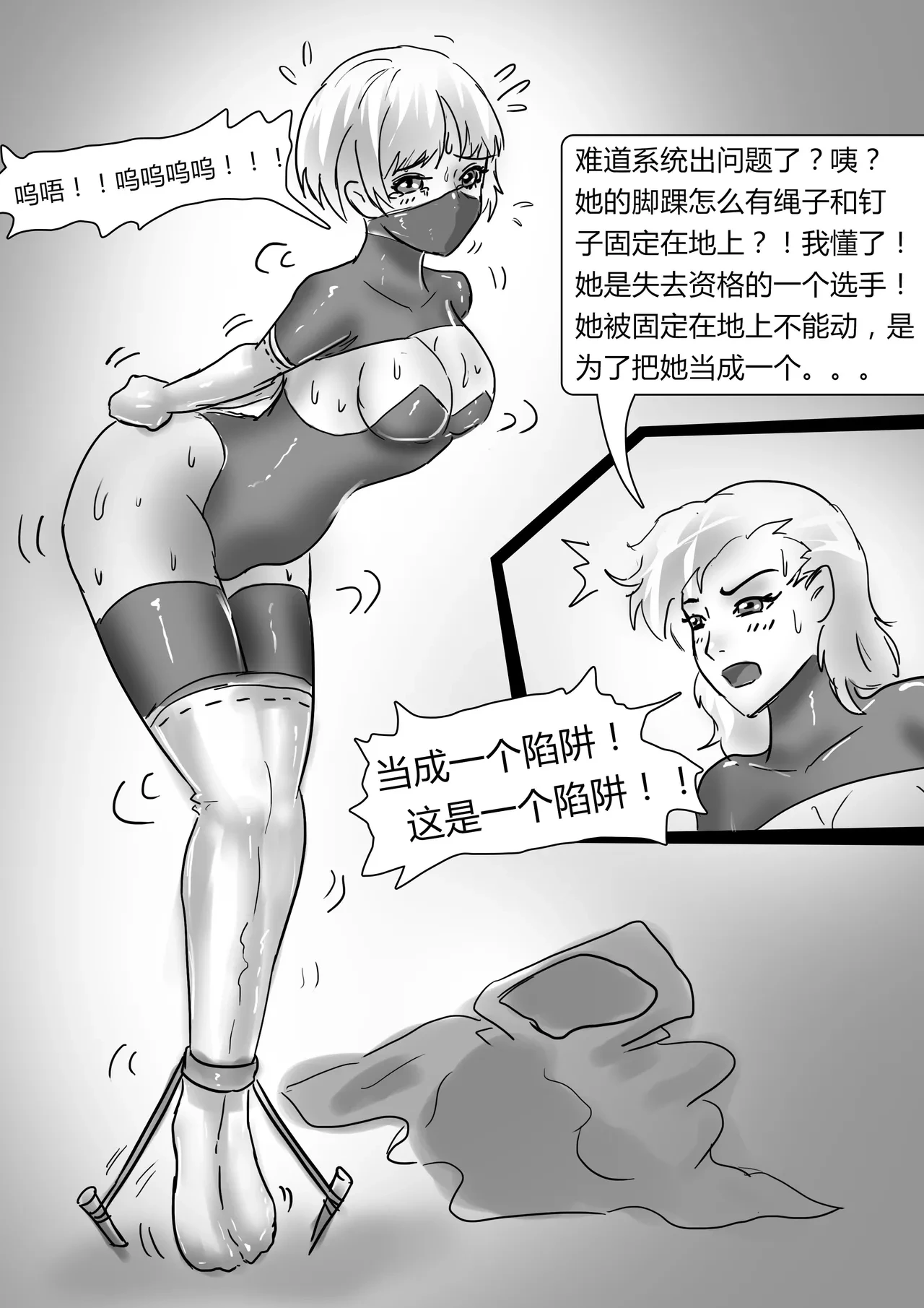 หน้า 27