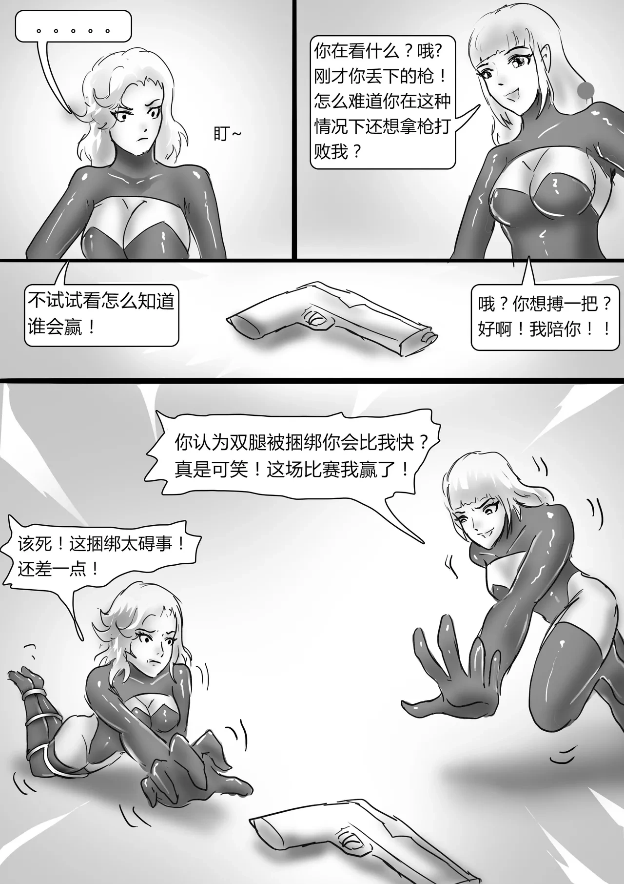 หน้า 30