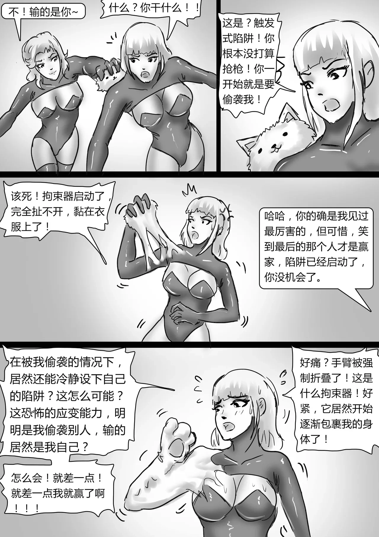 หน้า 31