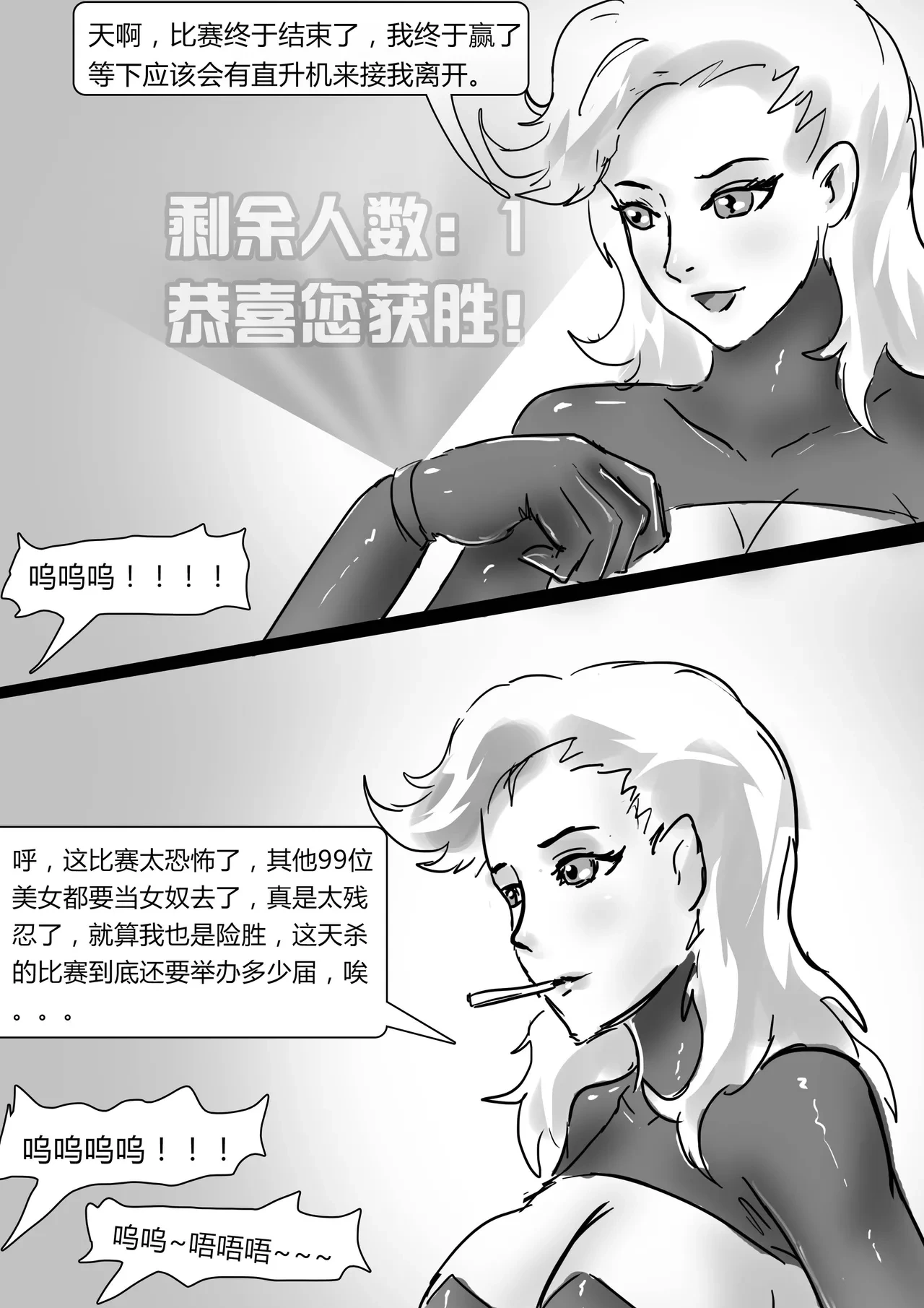 หน้า 35