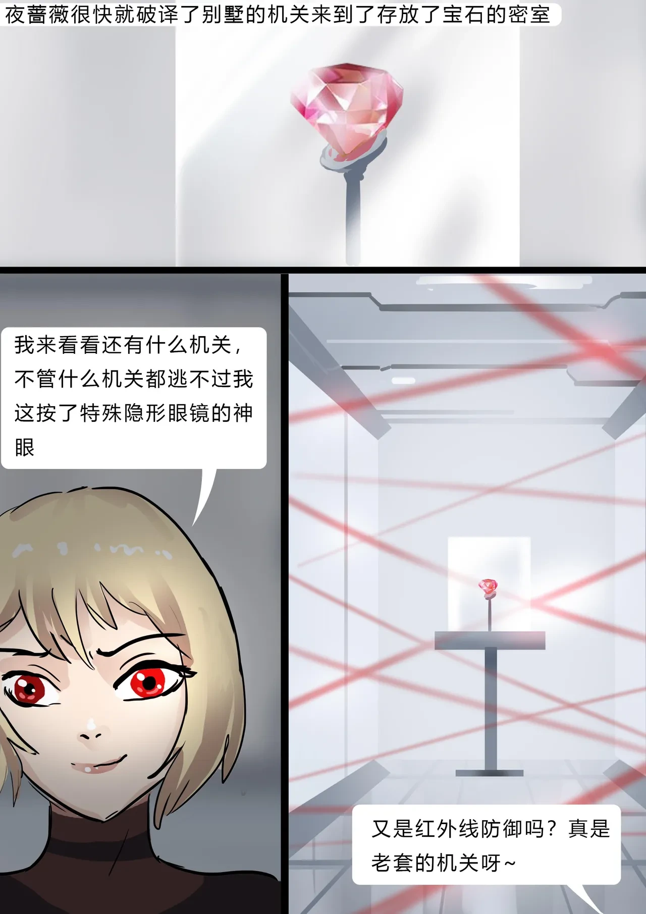 หน้า 4