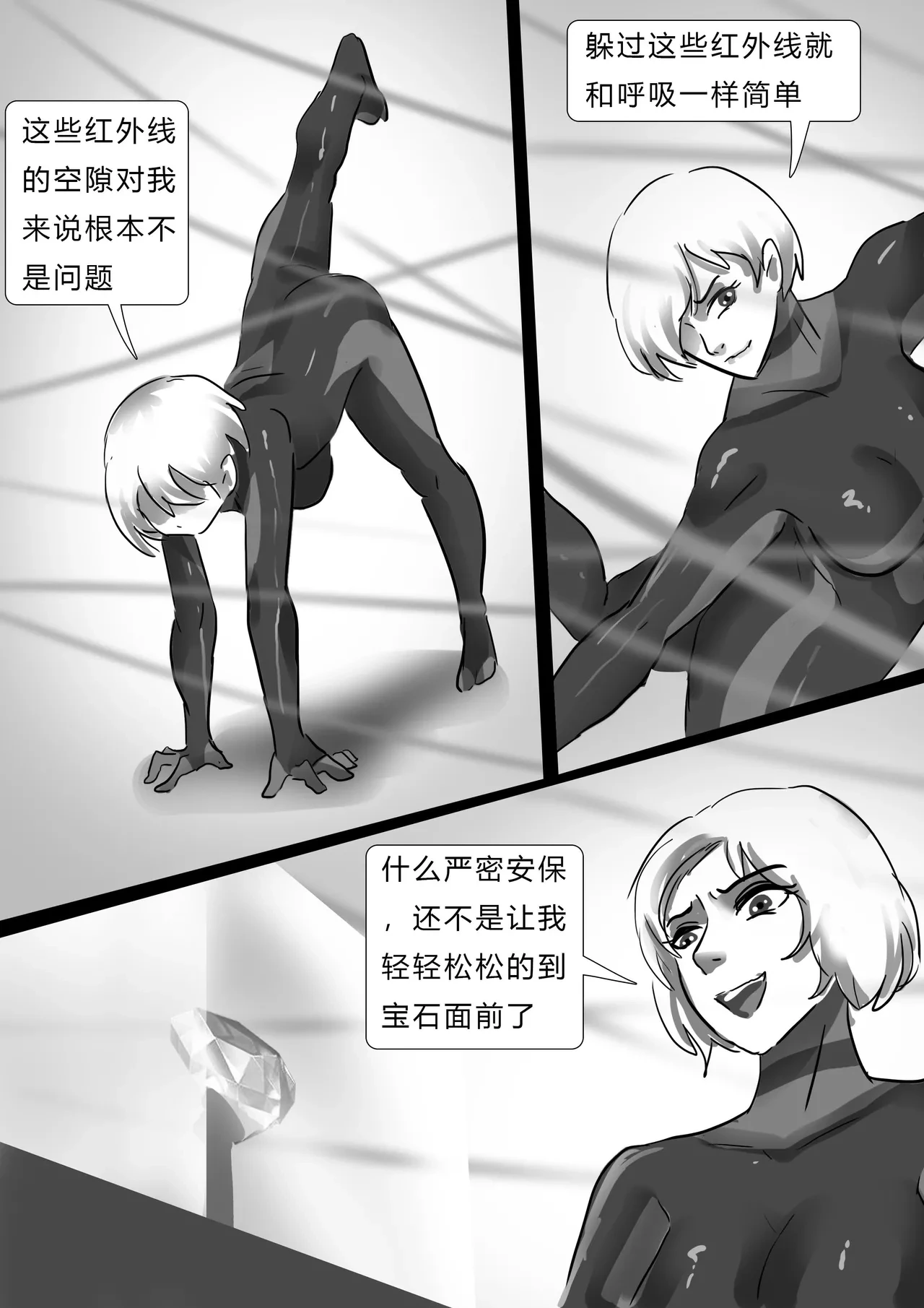 หน้า 5