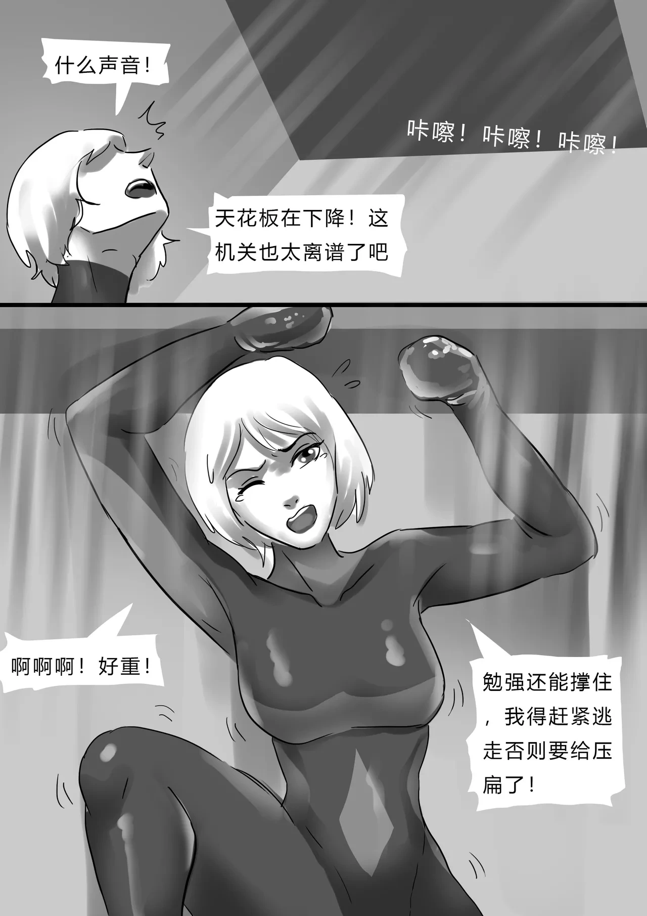หน้า 7