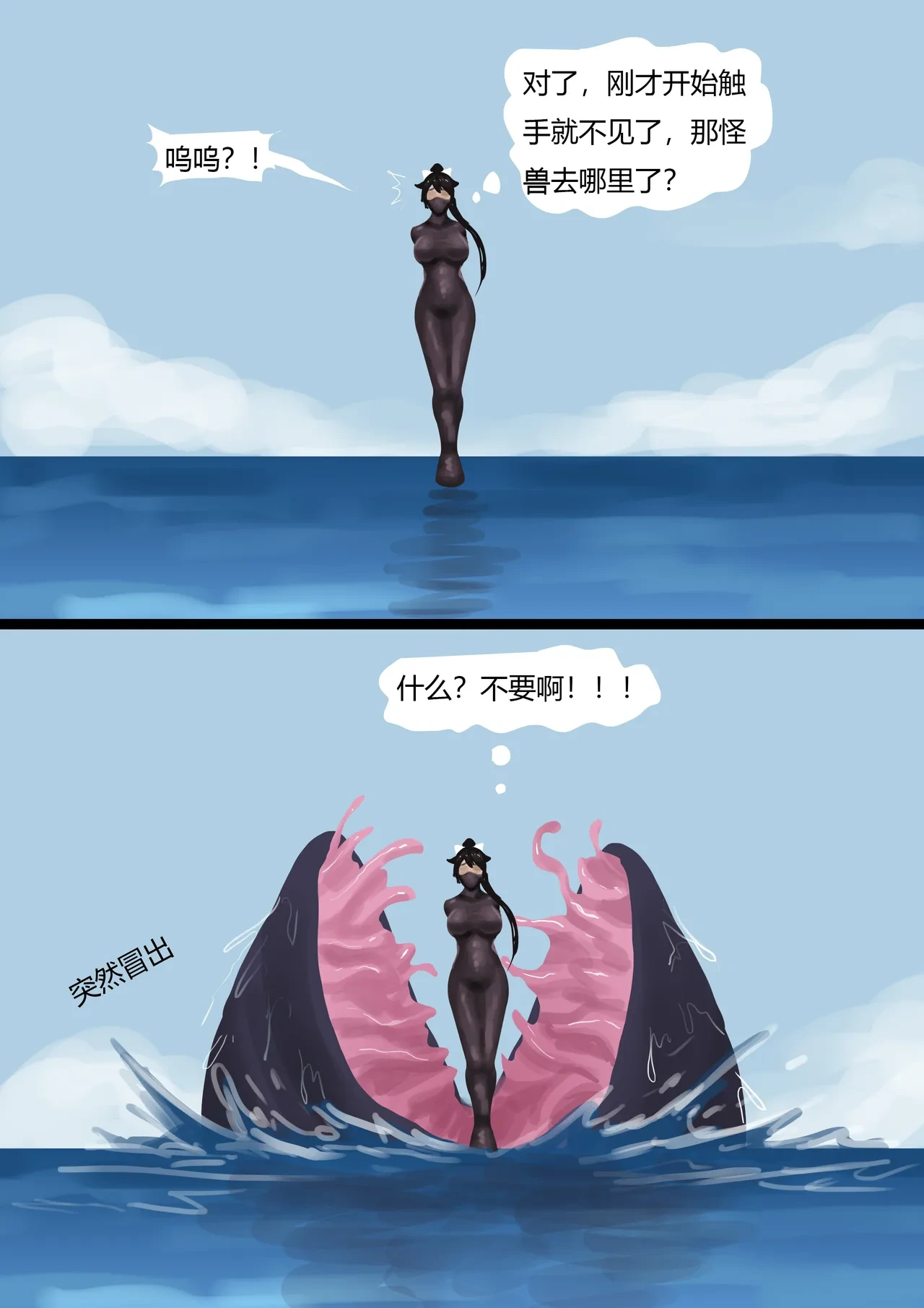หน้า 10