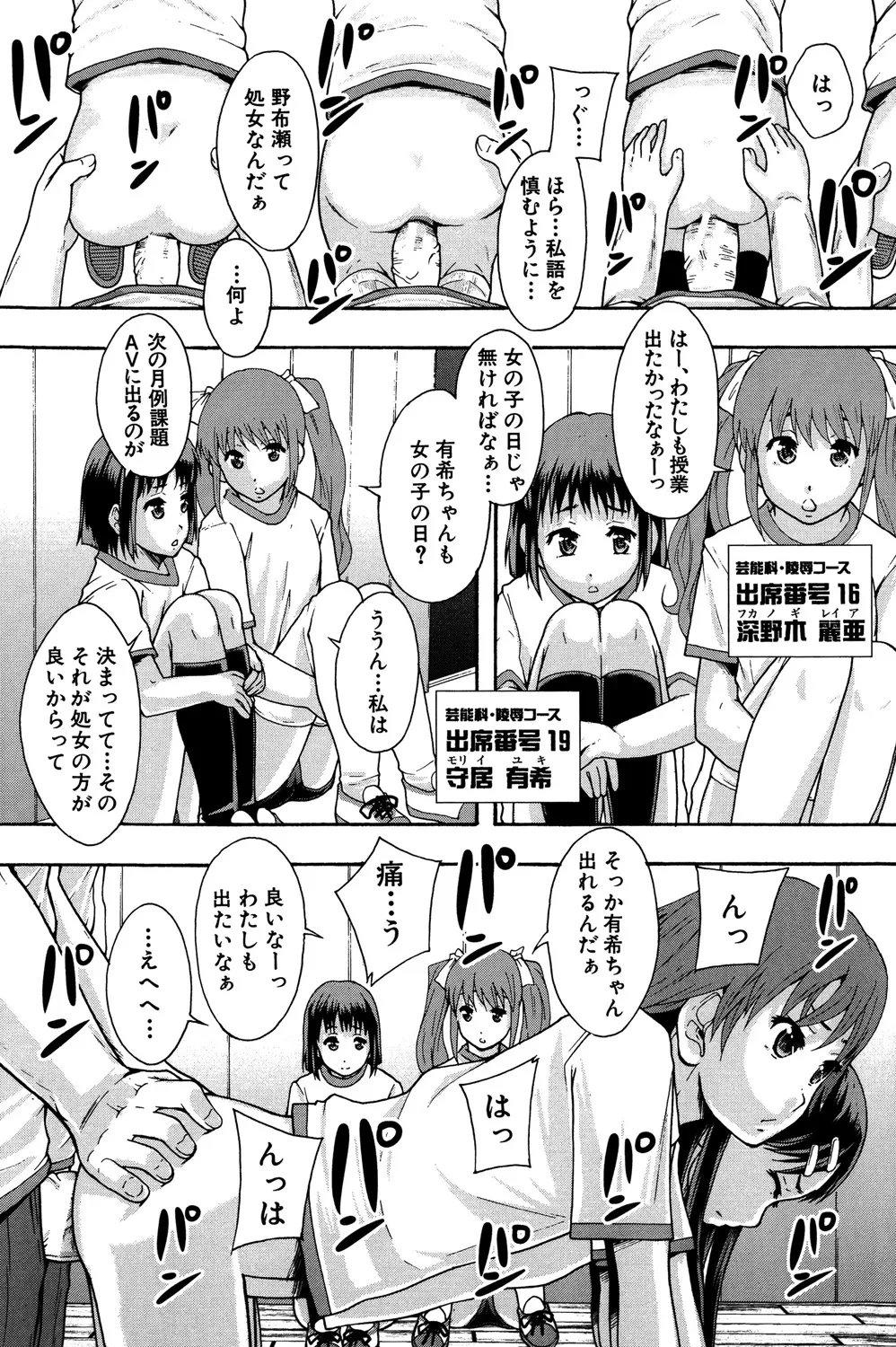 หน้า 25