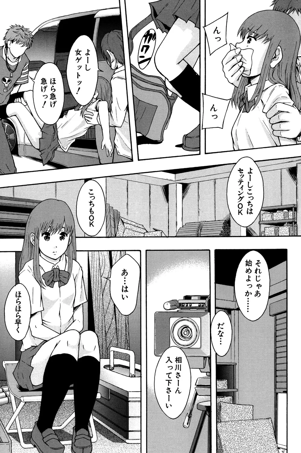 หน้า 70