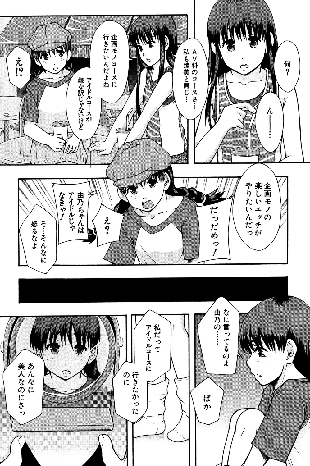 หน้า 98