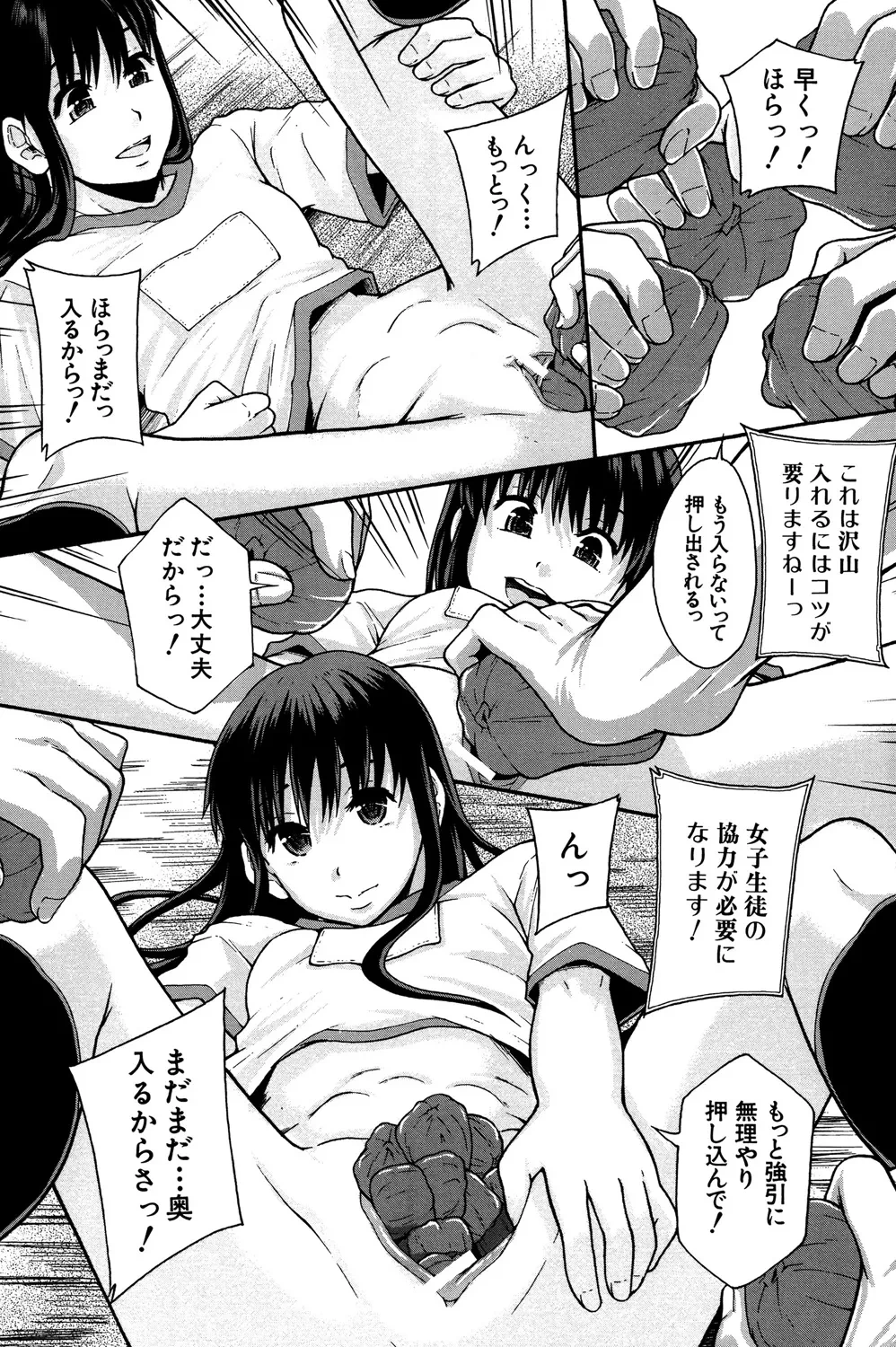 หน้า 118