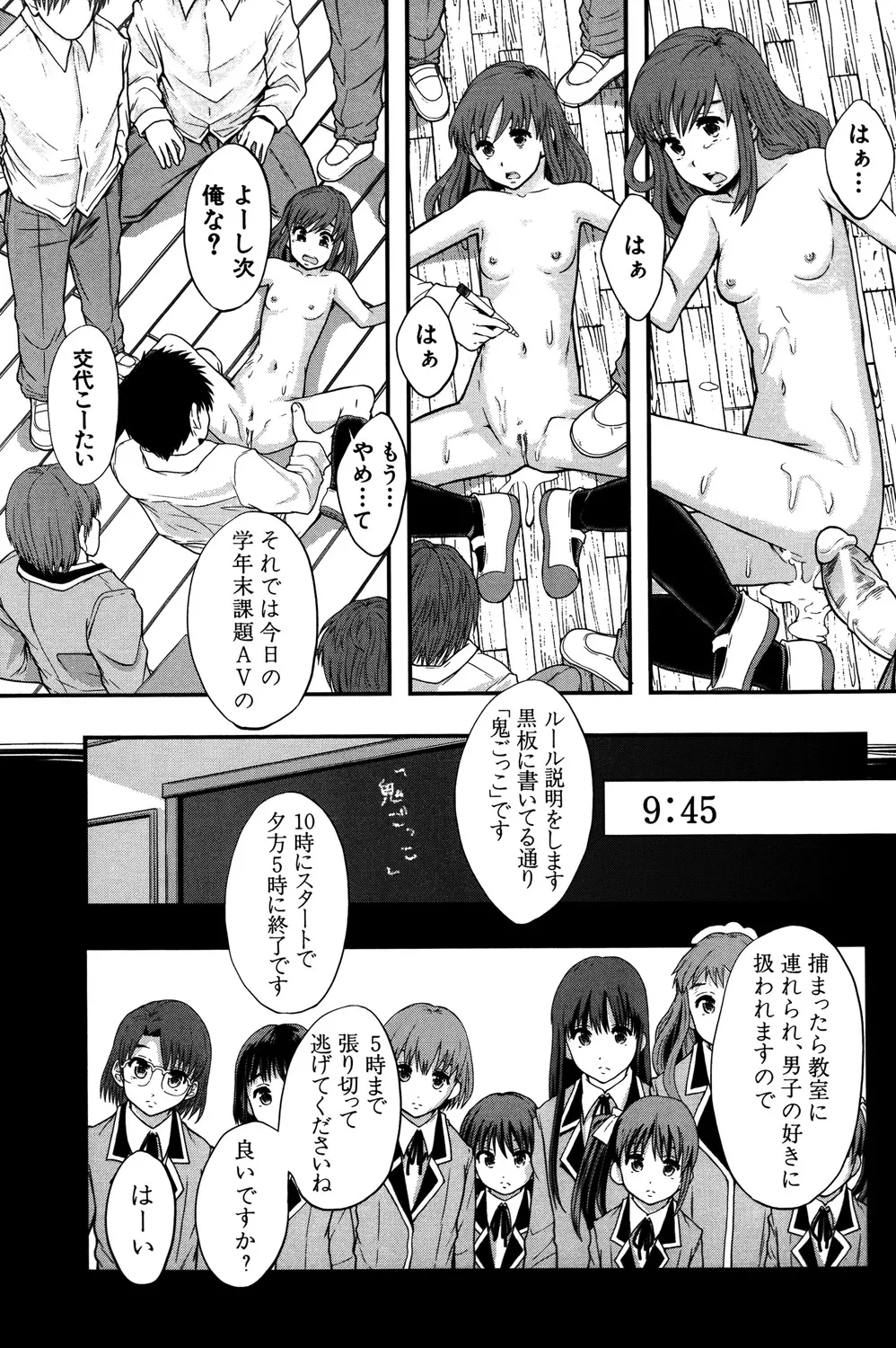 หน้า 171