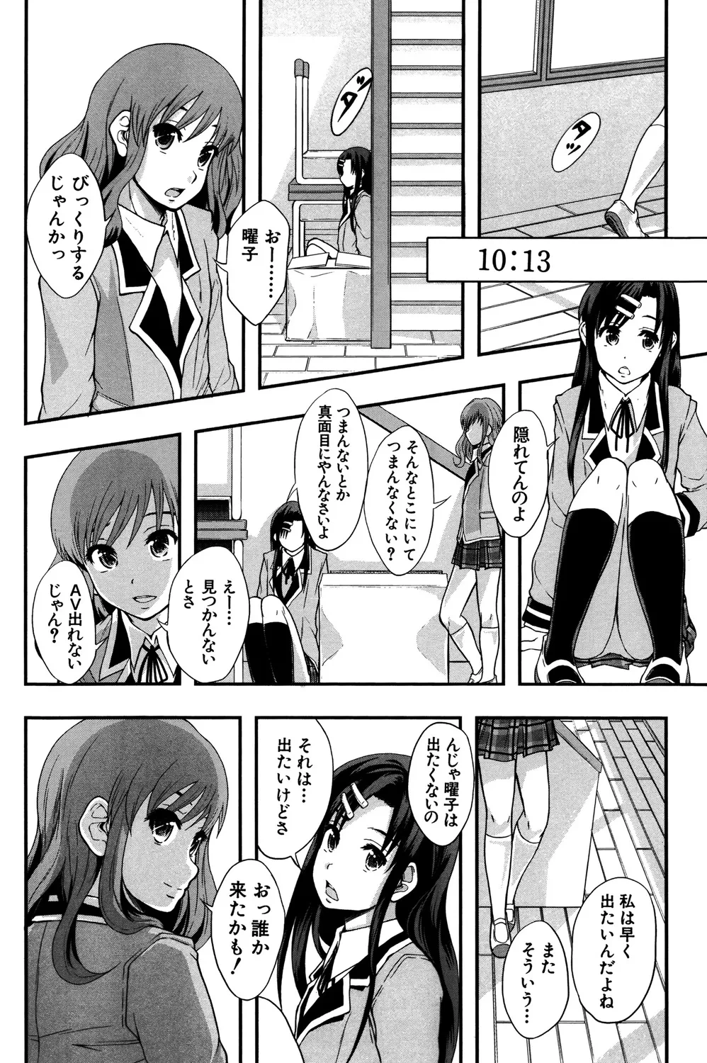 หน้า 177