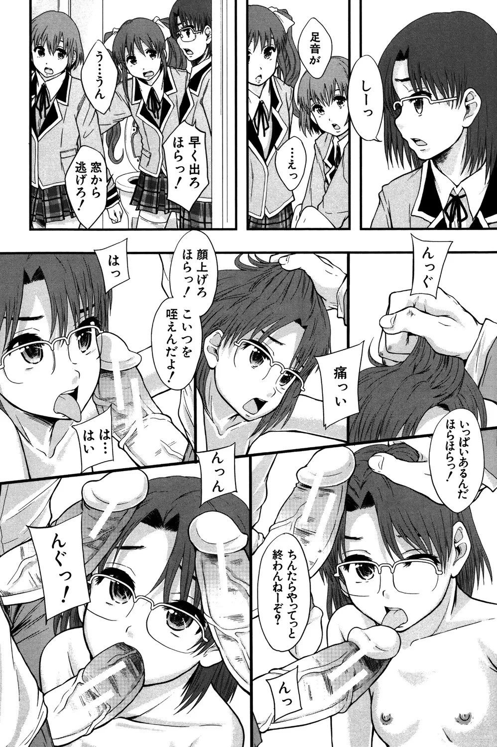หน้า 183