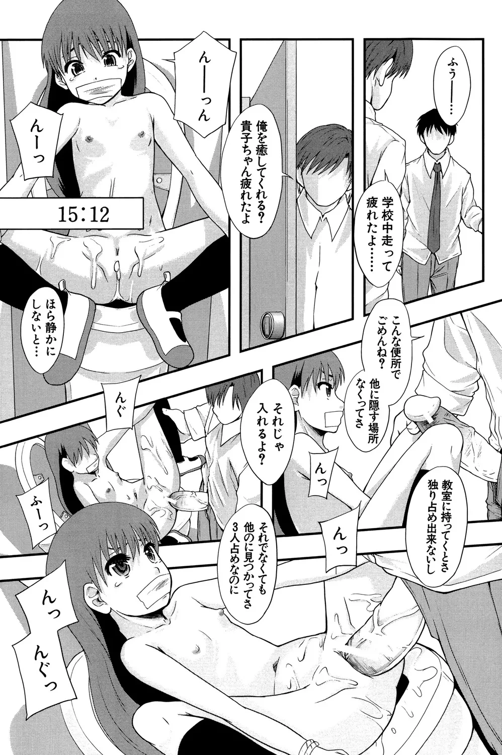 หน้า 200