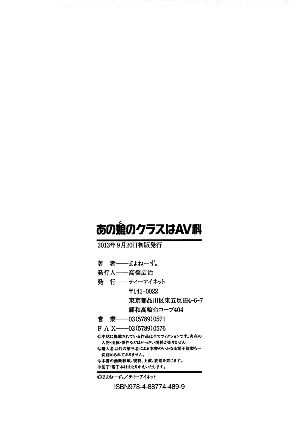 หน้า 216