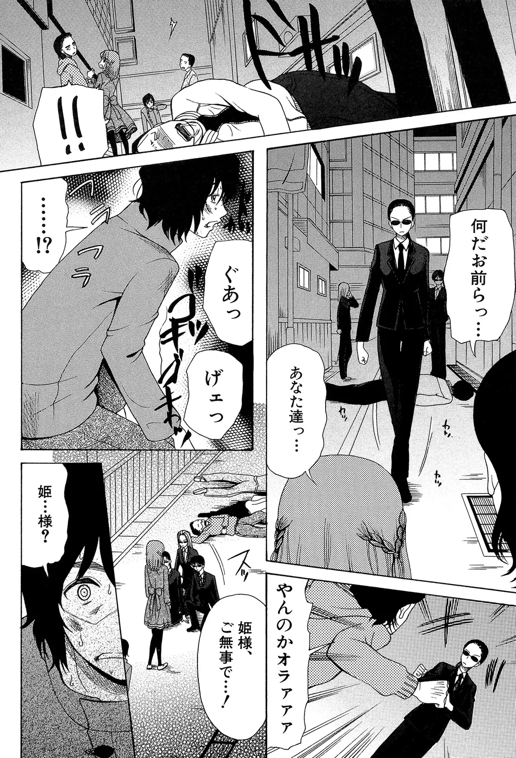 หน้า 10