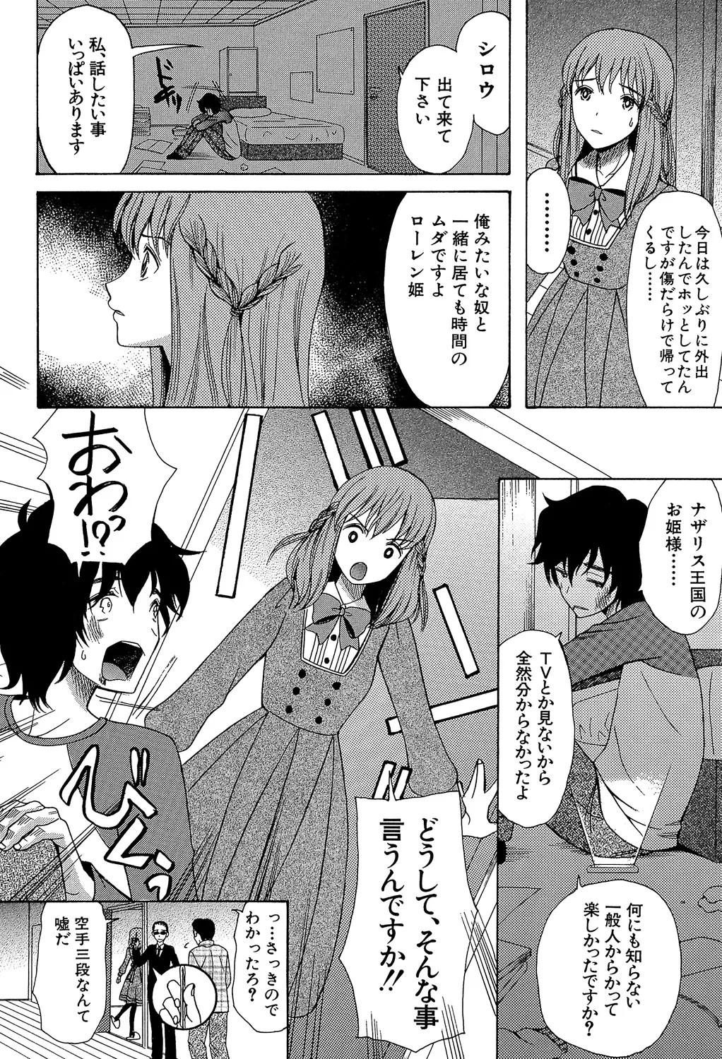 หน้า 12