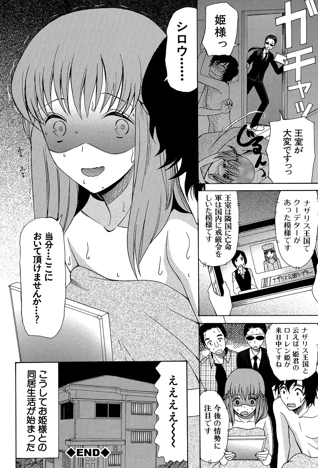 หน้า 36
