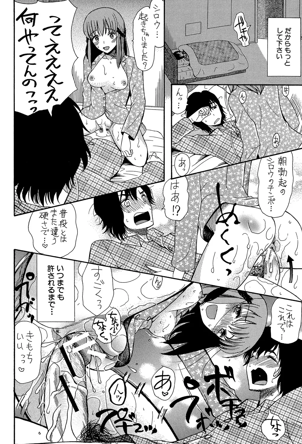 หน้า 108