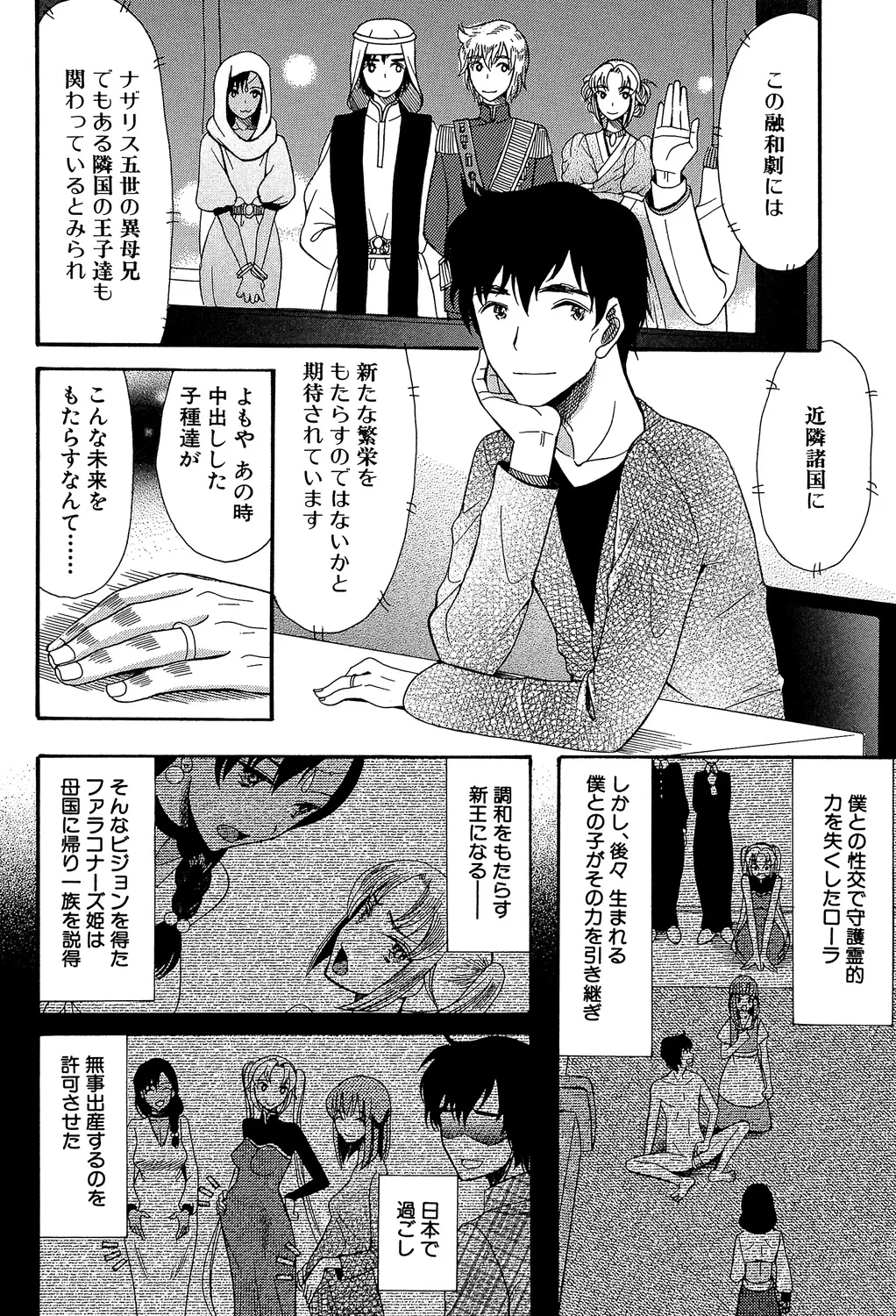 หน้า 128