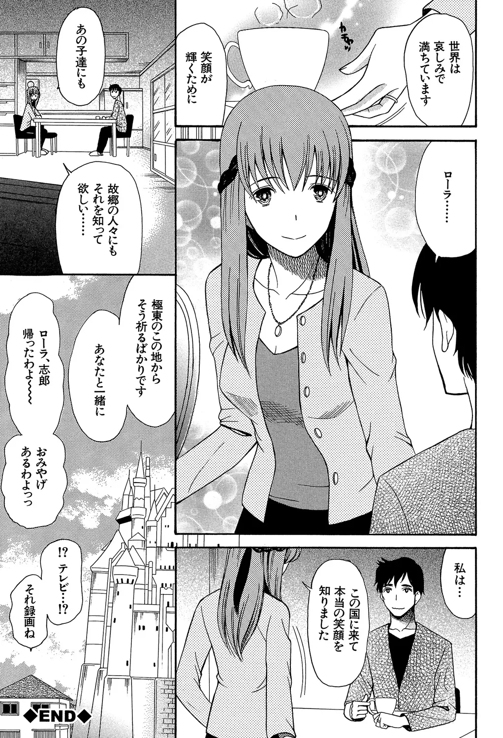 หน้า 129
