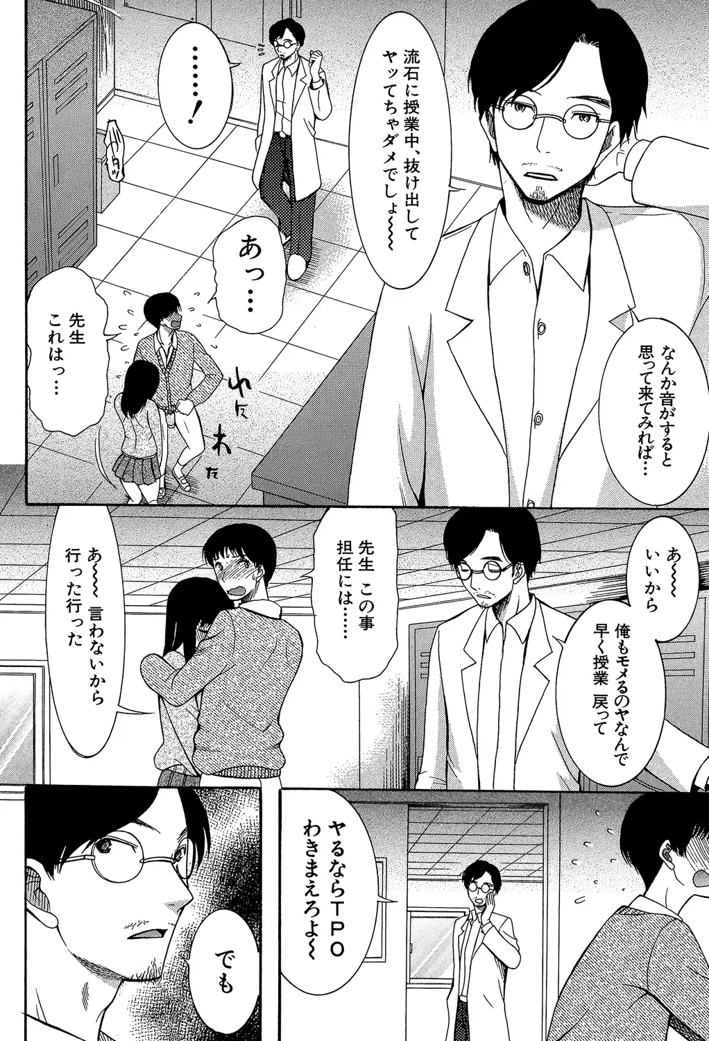 หน้า 132